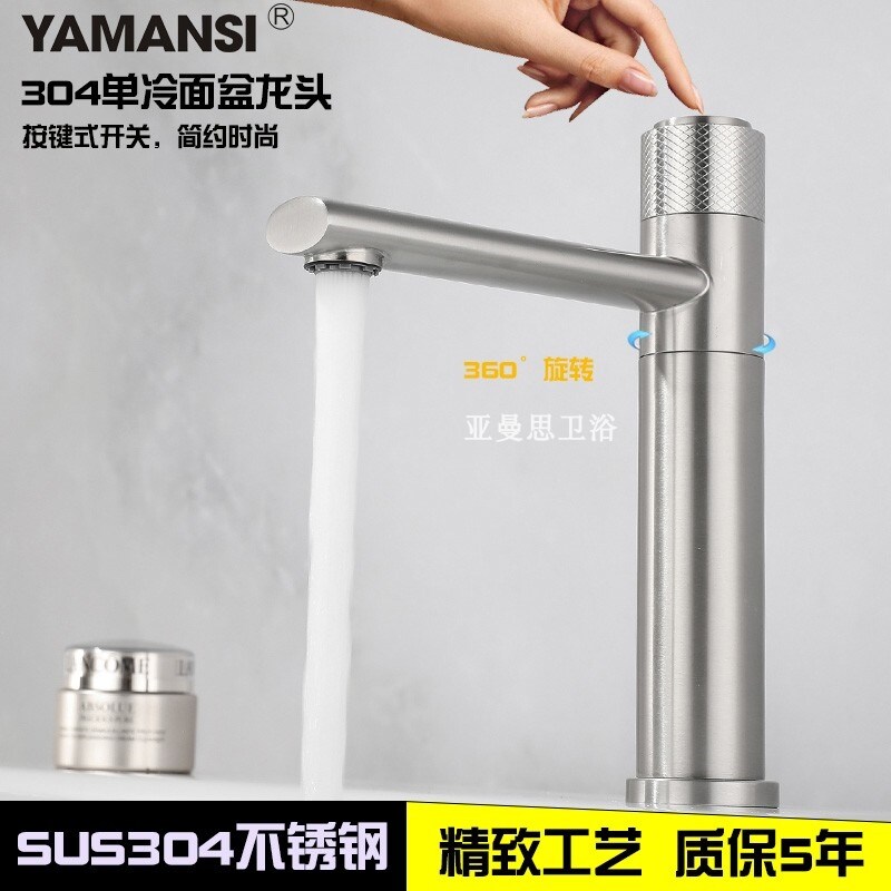 Gambar Button extensions SUS304 stainless steel used by basin bathroom faucet on the sink surface drawing black