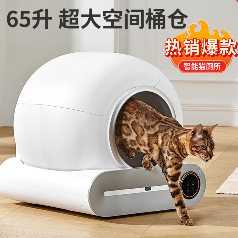 Teeker Pet Self Cleaning Cat Litter Box, Automatic Cat Litter Box with Mat & Liners, 65L+9L Large Capacity Self Cleaning Litter Box, APP Control/Suitable for Multiple Cats - White ราคา 9,428 บาท*ส่งฟรี