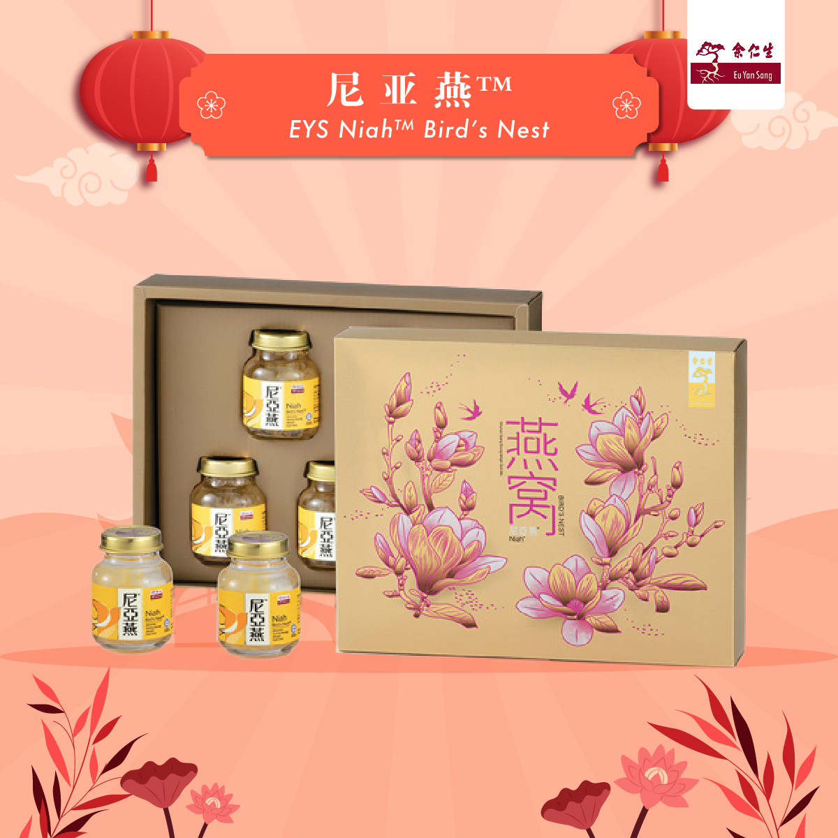 Buy Eu Yan Sang Bird S Nest Online at a Better Price | Lazada Malaysia