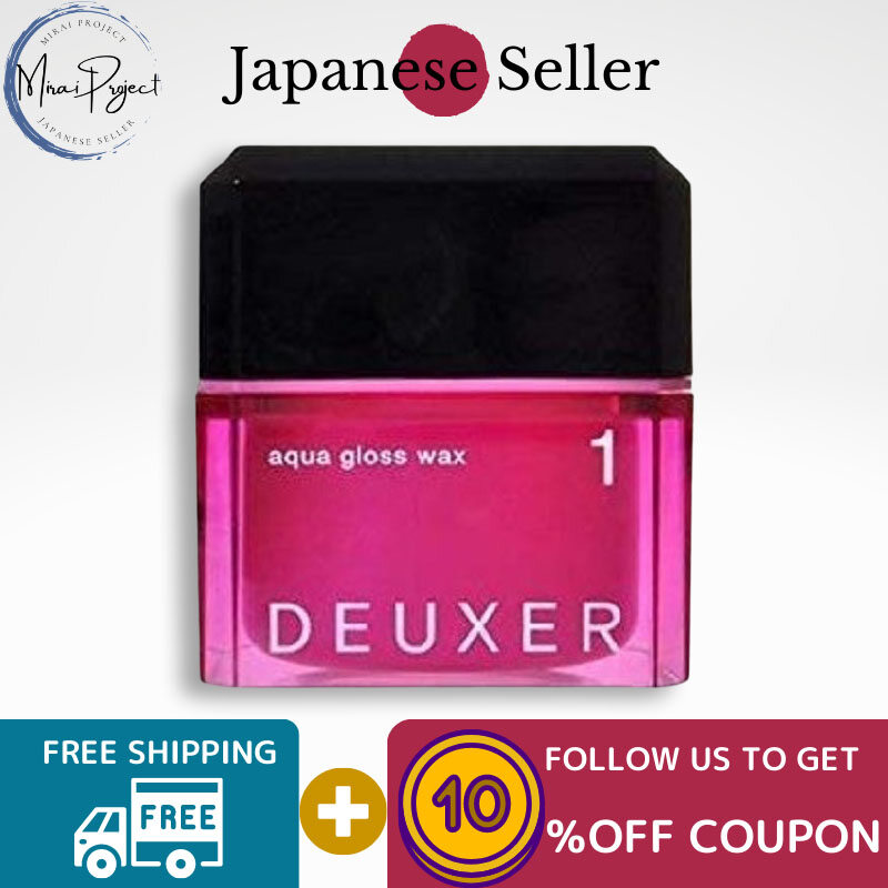 Gambar [Direct from Japan] NUMBER THREE DEUXER Hair Wax Aqua Gloss Floral Berry scent 80g