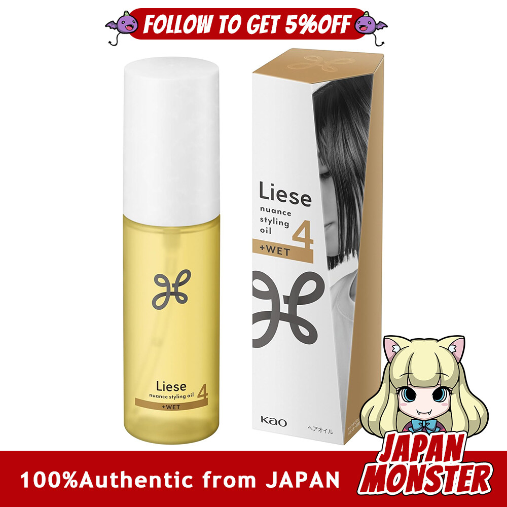 Kao Liese Nuance Styling Oil + Wet 4 White Floral Savon Scent 80ml Hair Oil Damage Repair Moisturizing Japan