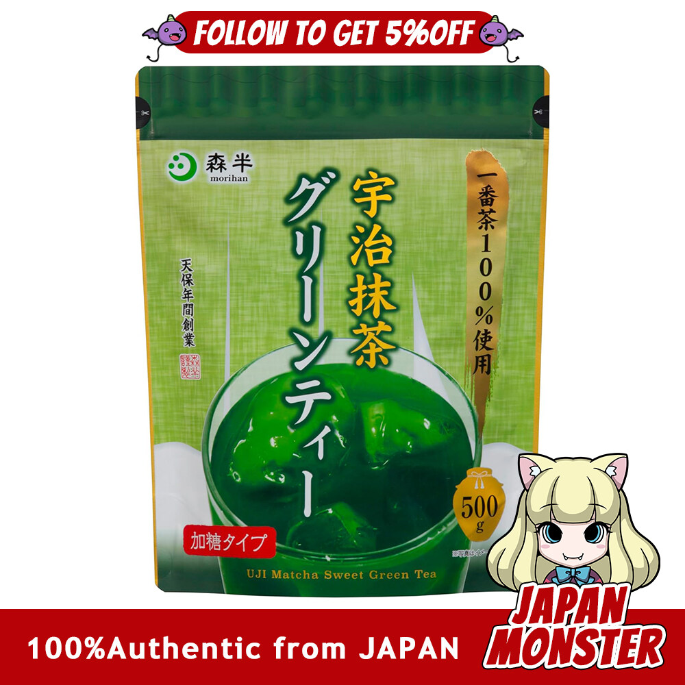 Morihan Uji Matcha Sweet Green Tea 500g Japan