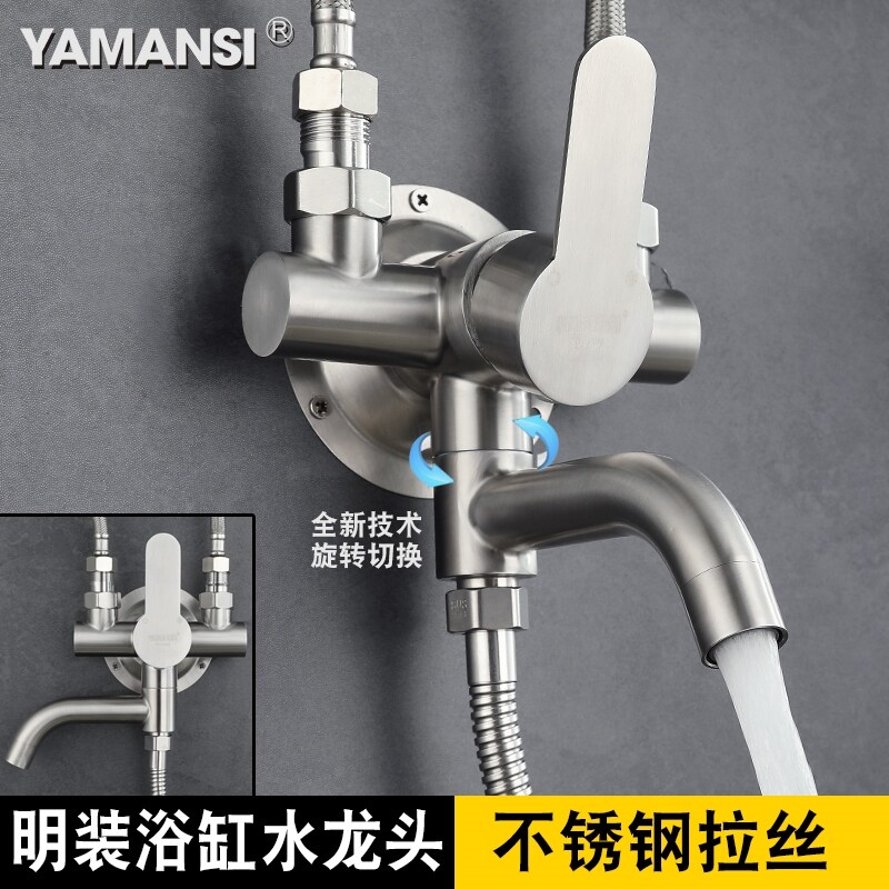 Gambar 304 stainless steel with the shower head mix water valve switch under hot and cold out of the faucet that can rotate shower set