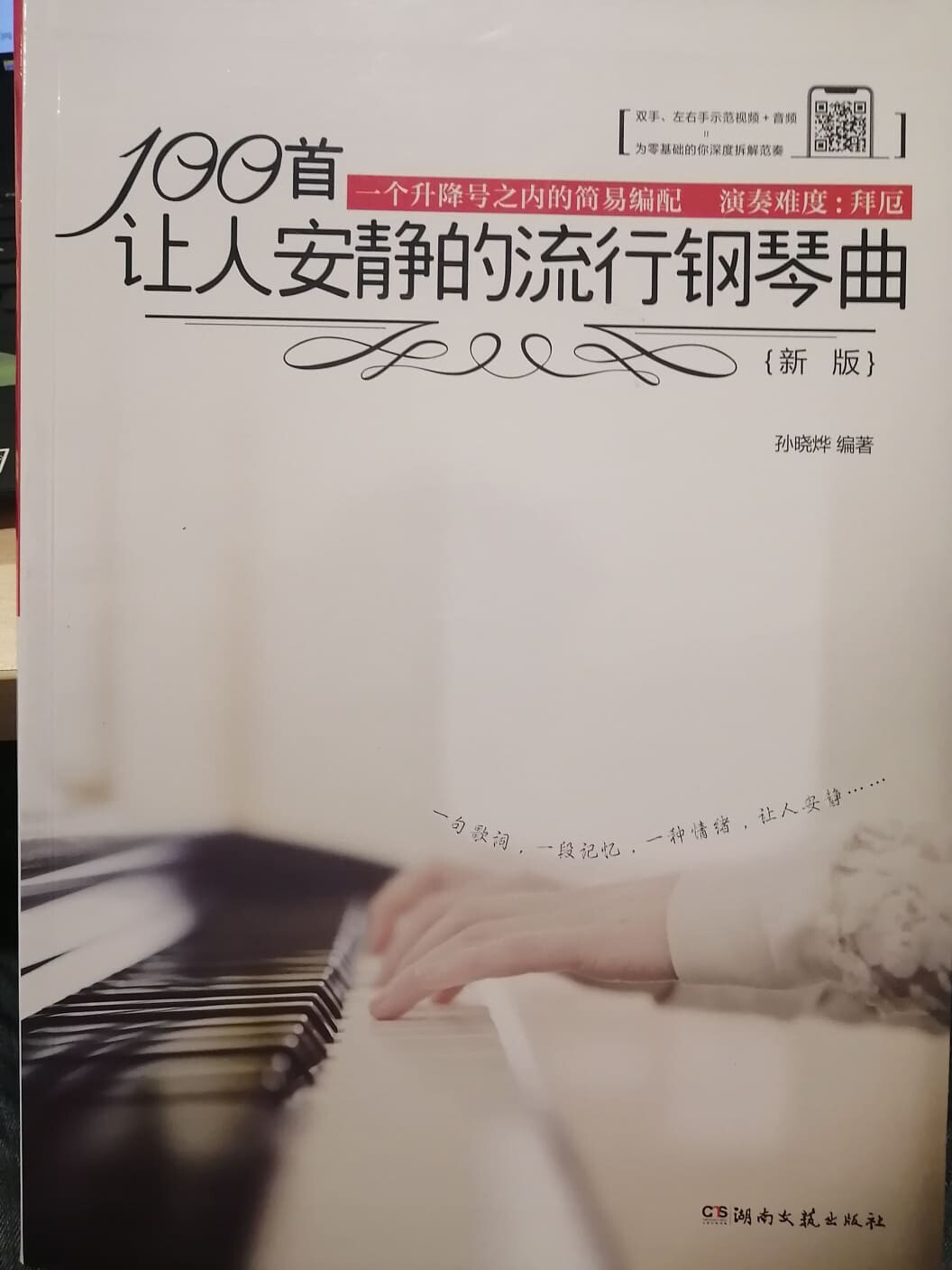 Suzuki Violin School Violin Part Volume 3-4 铃木小提琴教材第三，第四册附赠CD 示范伴奏入门简单|  Lazada