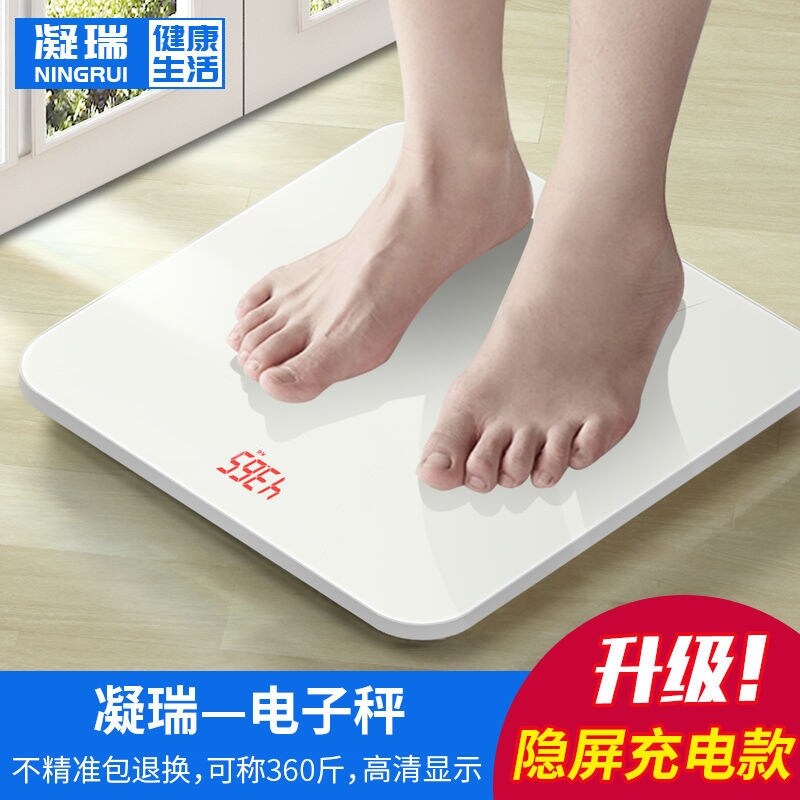 Gambar Household precision electronic scales in human adult health lose weight weighing scale charge weight apparatus female cartoon said