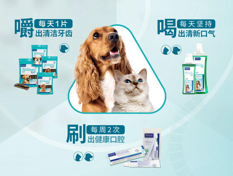 Dụng Cụ Mài Răng Cho Chó Chó Nhỏ Virbac Pháp Vick Làm Sạch Răng Miệng Đồ Ăn Nhẹ 15