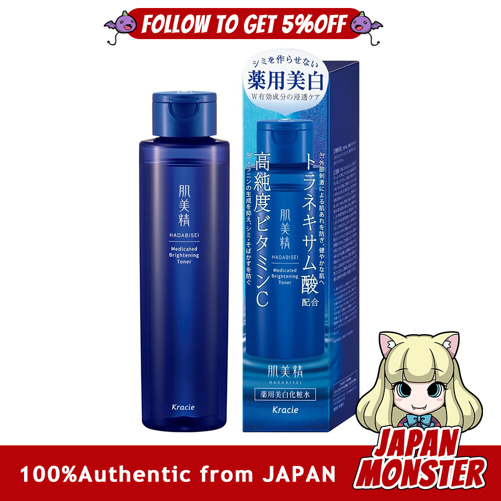 Kracie Hadabisei Medicated Brightening Toner 170ml Skin Care Vitamin C Tranexamic Acid Age Spots Freckles Dullness Pores Japan