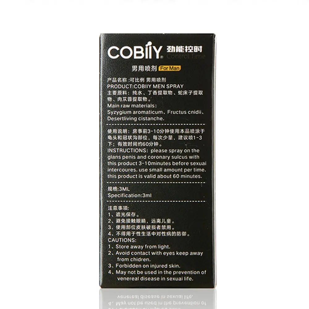 Cobily Delay Spray India Oil Powerful Safe Stong Big Dick Long Time Sex Blood Circulation Ejaculation 3ml Lazada Singapore