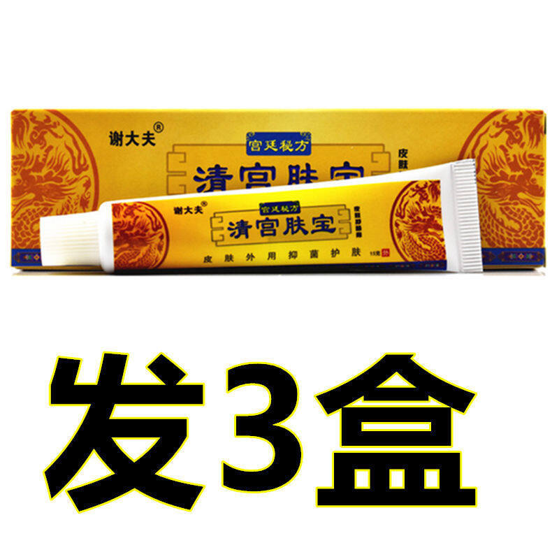 Gambar Removal of condyloma acuminatum in the private parts of men and women=??????????????????????