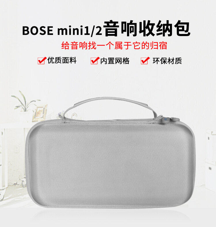 Bộ Bộ Bảo Hộ Bose SoundLink Mini2 Túi Đựng Đồ Loa Bose Mini Thế Hệ 1 Thế Hệ 2 Túi Bảo Vệ Bluetooth Loa Xung Quanh 1