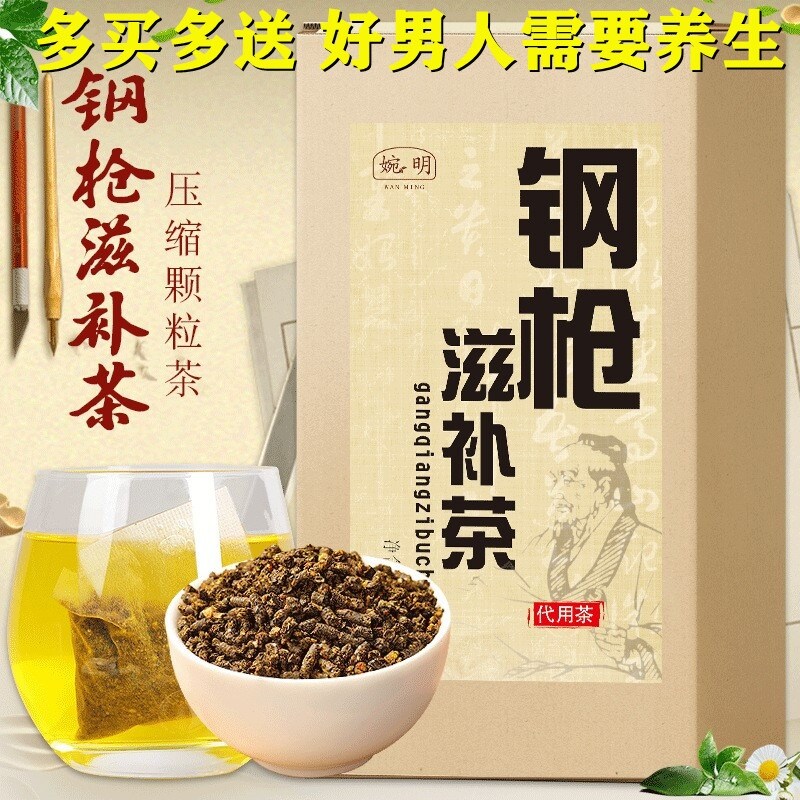 Gambar Ultimately men health tea mulberries ginseng medlar maca powder seabuckthorn wan Ming steel tonic tea compressed star