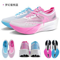 IRUNSVAN Joint REYING Series CHASING LIGHT 1.0 Nylon carbon board air cushion running shoes lightweight marathon training shoes mesh breathable road running shoes 25126