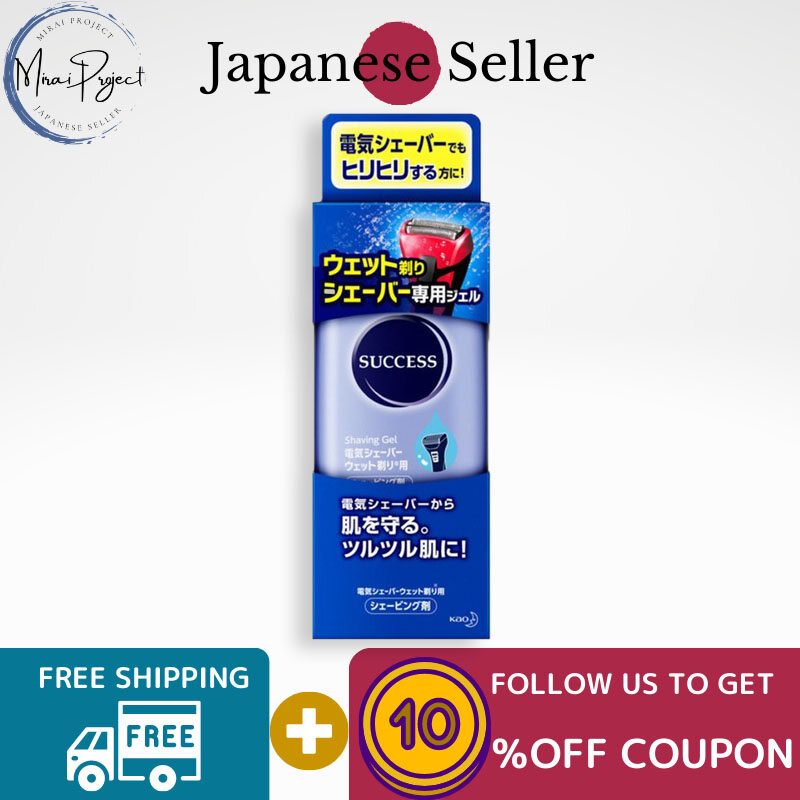 Gambar [Direct from Japan] KAO Success Wet Shave Shaver Gel Wet Shave Shaving Gel for Electric