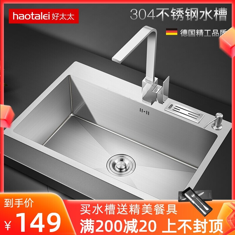 Gambar Xiancai basins large single slot 304 stainless steel kitchen hand sink home wash dish pool pool under the sink
