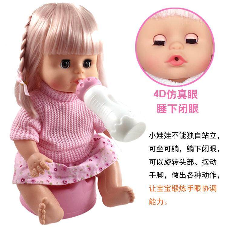 talking doll argos