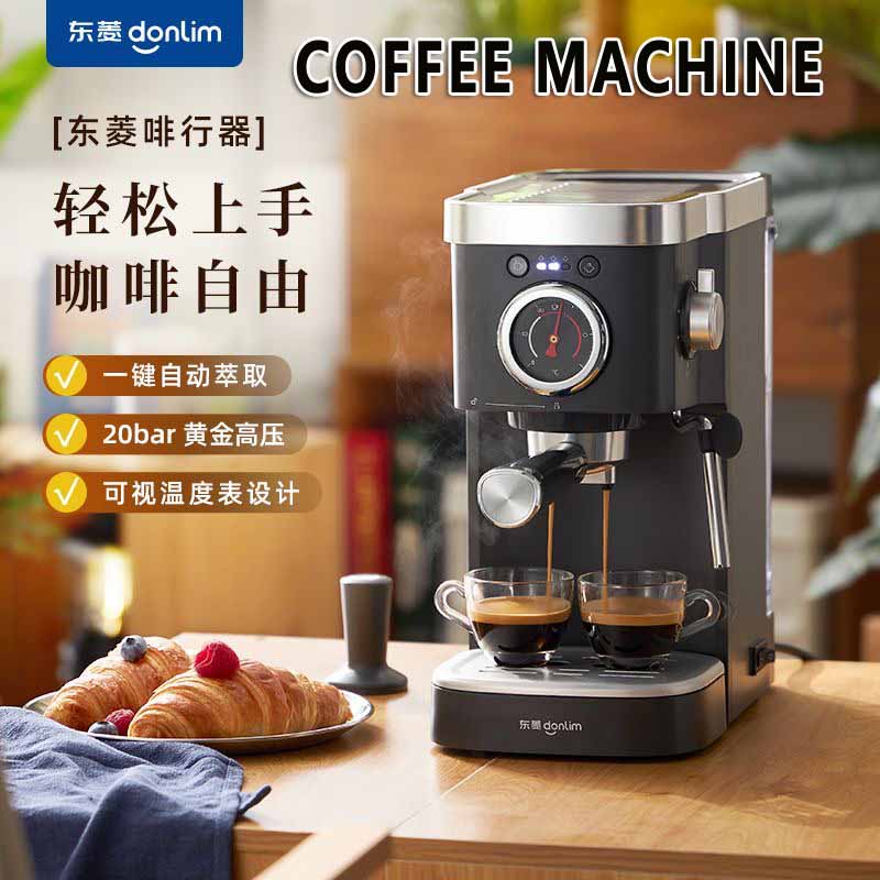 Donlim Coffee Machine Dl-Kf6001 Italian Semi-Auto Espresso Maker