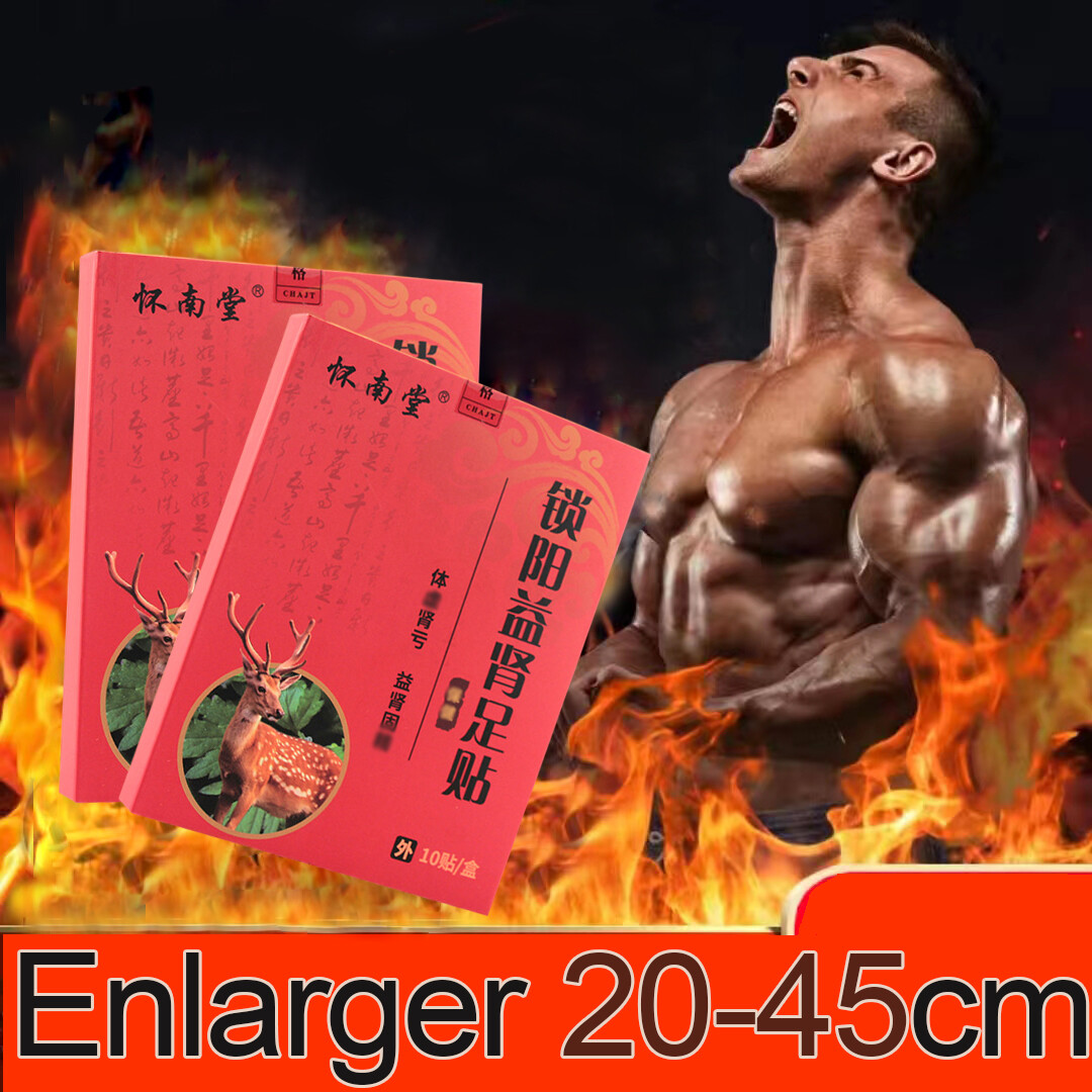 Gambar Screaming Enlargement and thickening nourishing nutrition hard root tonic and nourishing kidney patch repair sponge body warm foot patch benefit kidney patch kidney treasure nourishing kidney patch delay patch