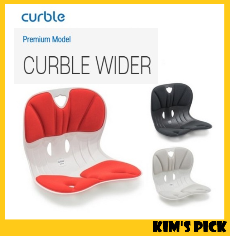 Curble Chair Random Color Shipping KoreaTVShopping 