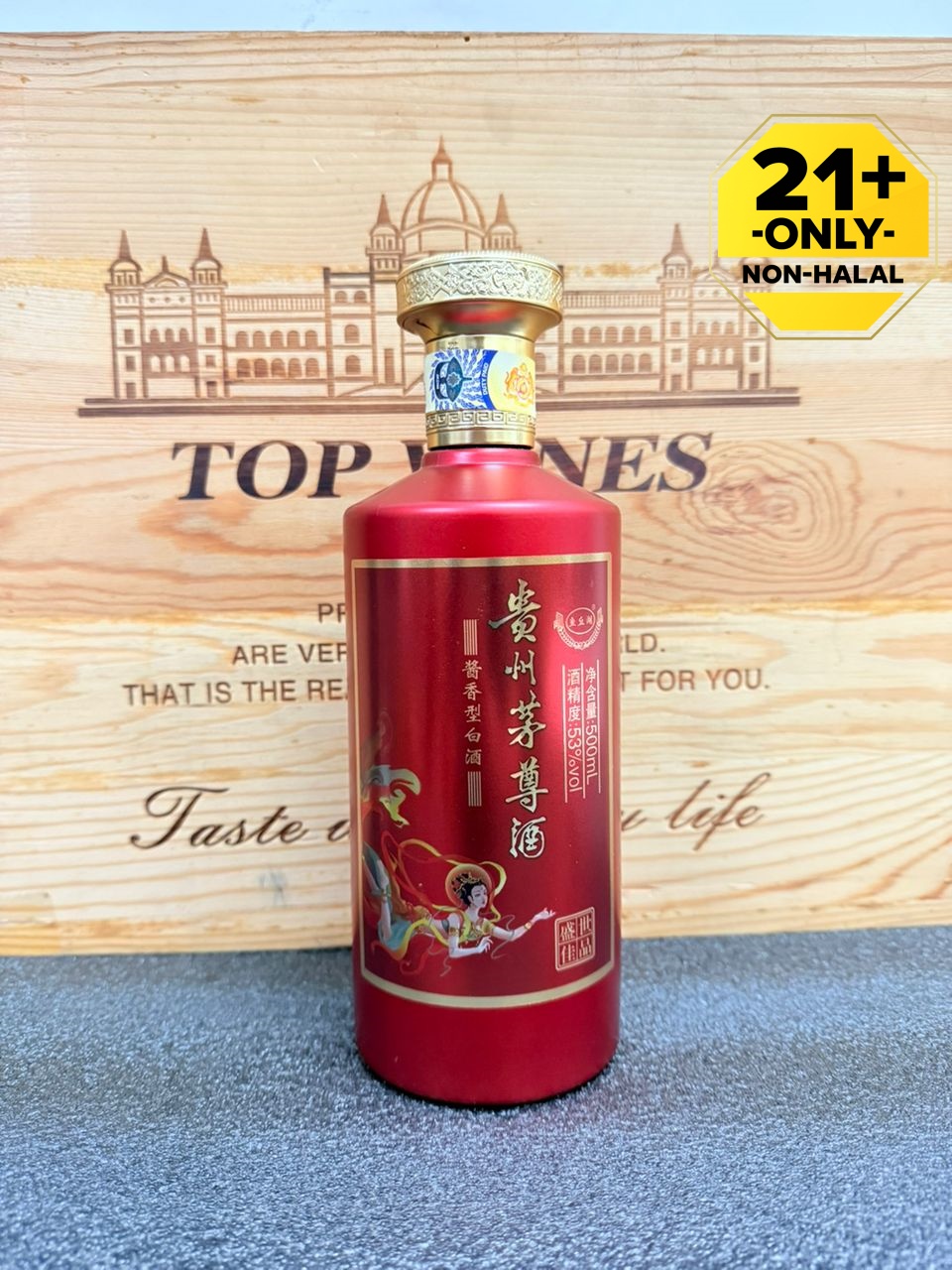 贵州茅台镇十二生肖收藏纪念酒送礼高粱白酒500ML X 12支💯 Original