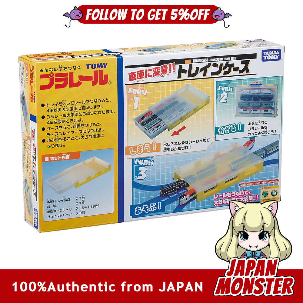 Takara Tomy Train Case Transform Train Shed Garage-Transforming Train Case 458 286 67mm Plarail Japan