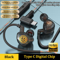 VAORLO 9D Super Bass In Ear Headphone Noise Reduction With Mic Earphone Legit Original Earphones 3.5MM AUX/Type-C Digital Chip High Quality Headset Waterproof & Sweatproof Earbuds For Samsung /Xiaomi/ Huawei Etc