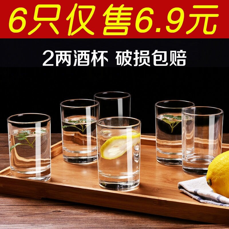 Gambar high quality Tempered glass cup anti fall beer cup household water cup thickened two or two liquor cups foreign wine cups hotel heat resistant tea cups