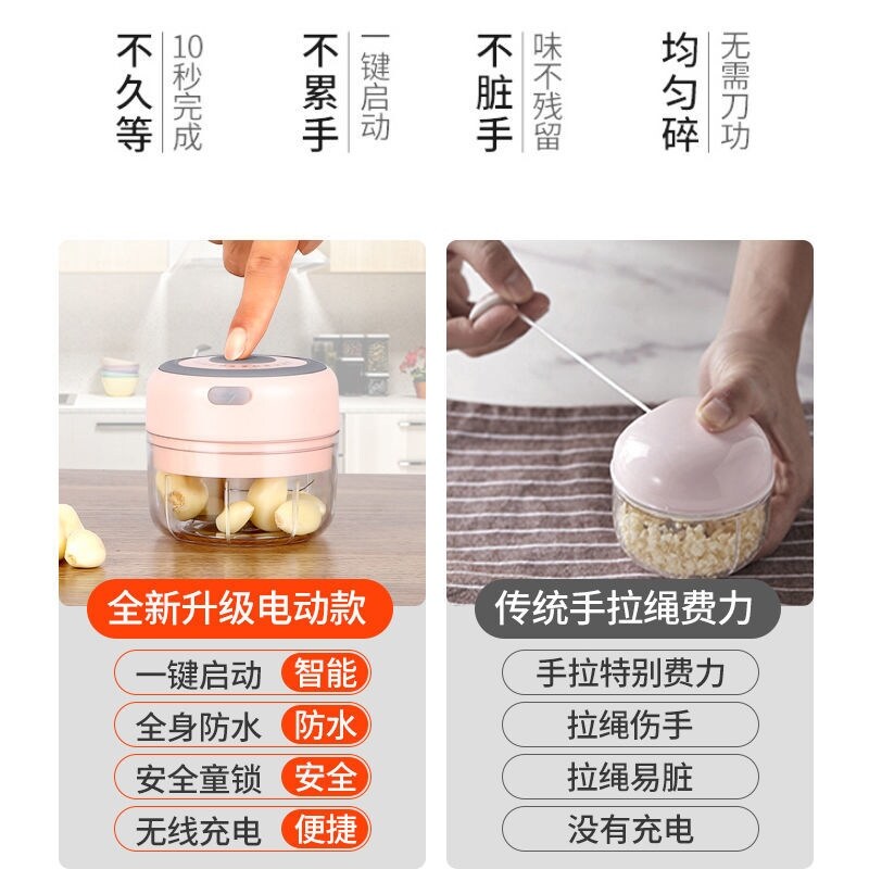 Gambar high quality Dao garlic artifact charging automatically grated ginger garlic mashed garlic peeling machine chili electromechanical dynamic meat grinder kitchen good helper