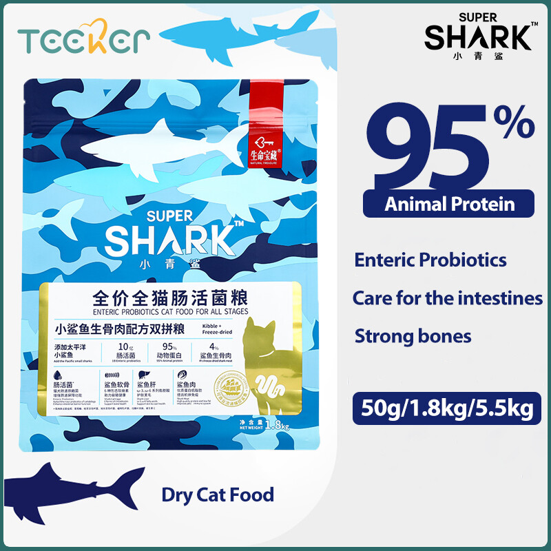 Super Shark Enteric Probiotics Kibble Freeze-dried Cat Food for All Stages Added 95% animal Protein ราคา 9 บาท*ส่งฟรี