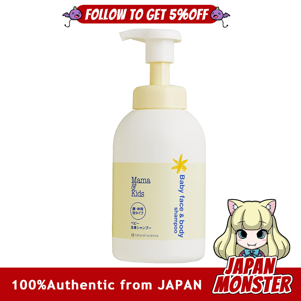 Mama Kids Baby face Body Shampoo 460ml Hypoallergenic Skin Care Whole Body Soap No Additives Newborn Baby Foam Type hypoallergenic, moisturizing [Authentic] [Ships from Japan] [Free Shipping]
