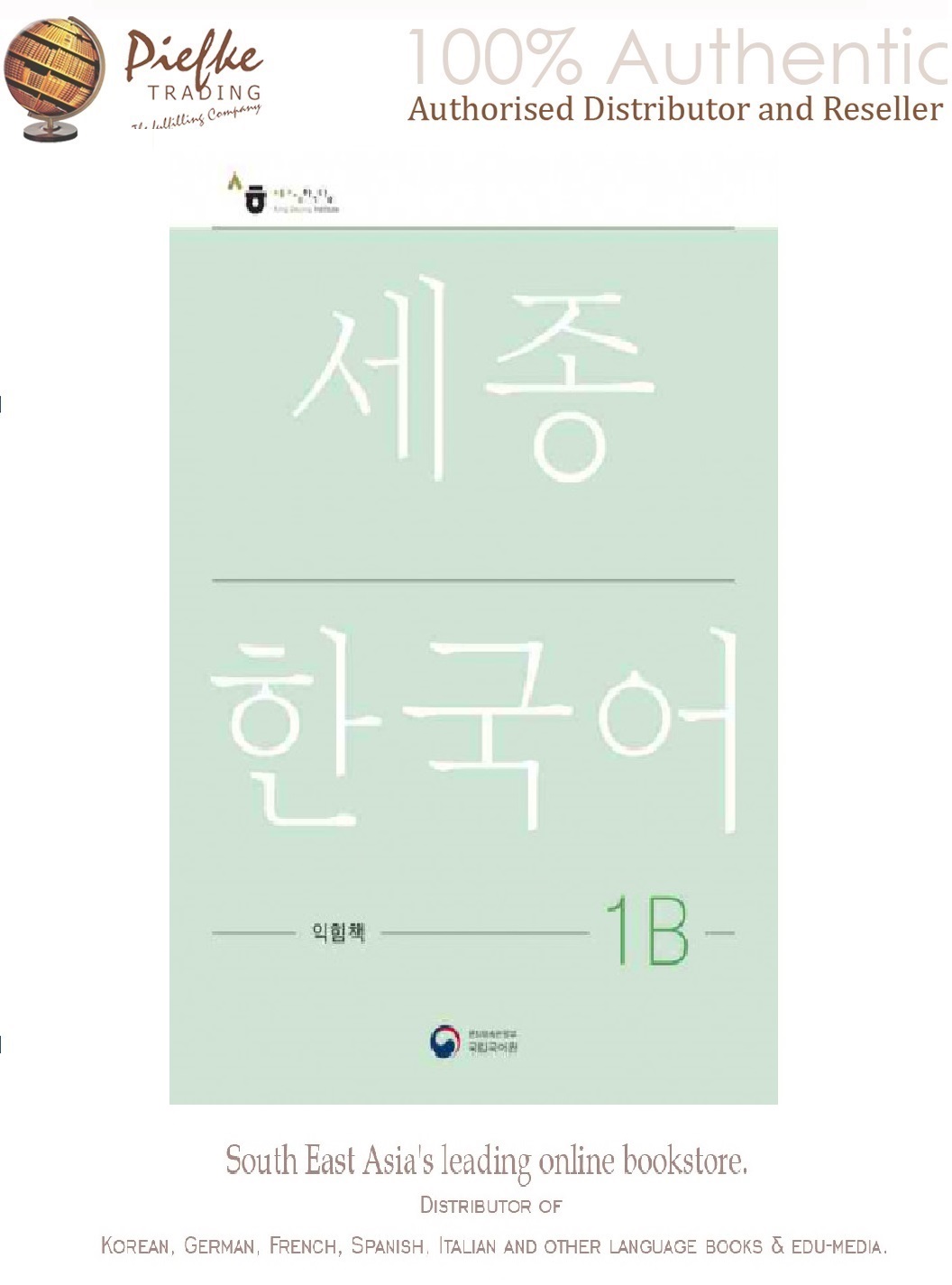 Sejong Korean Extension Activity Book 1B (100% Authentic) 9788997134519