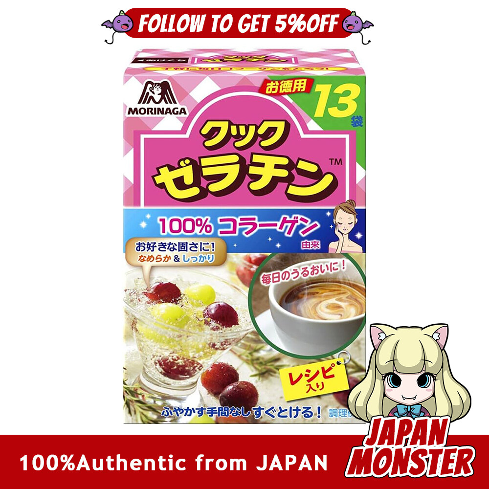 Morinaga Cook Gelatin 13 bags 5g 13P 4 boxes Japan