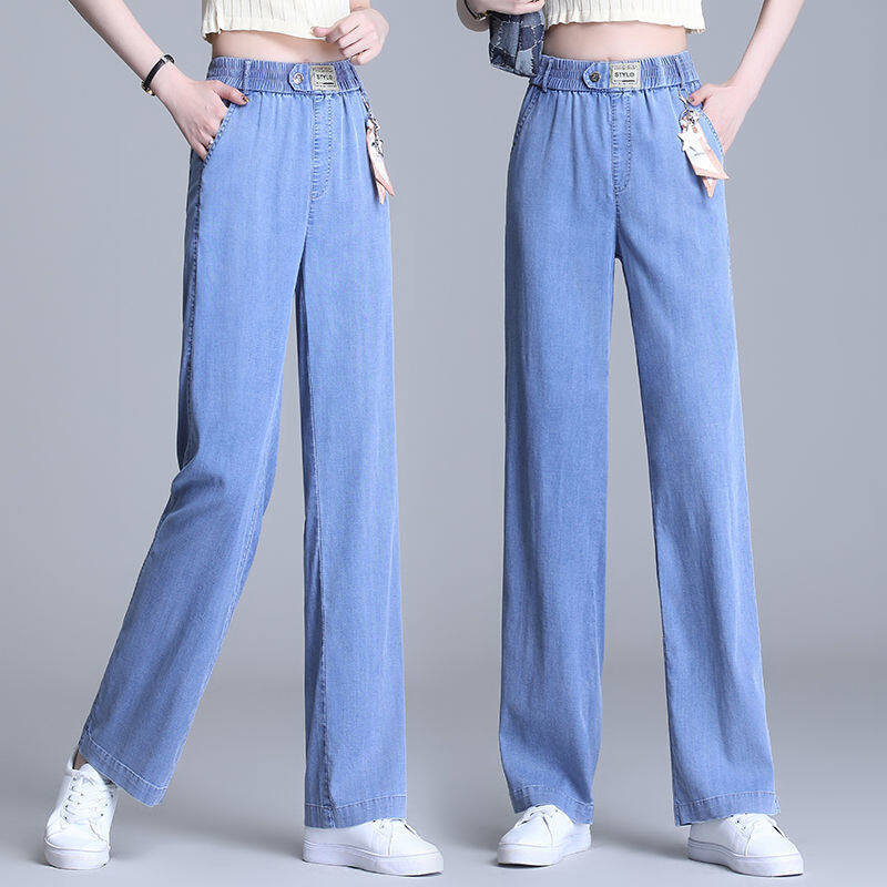 LUCKIN STORE Women's Casual Jeans Thin Straight Wide Leg Pants Straight Pants Loose Trousers 2025 Summer New