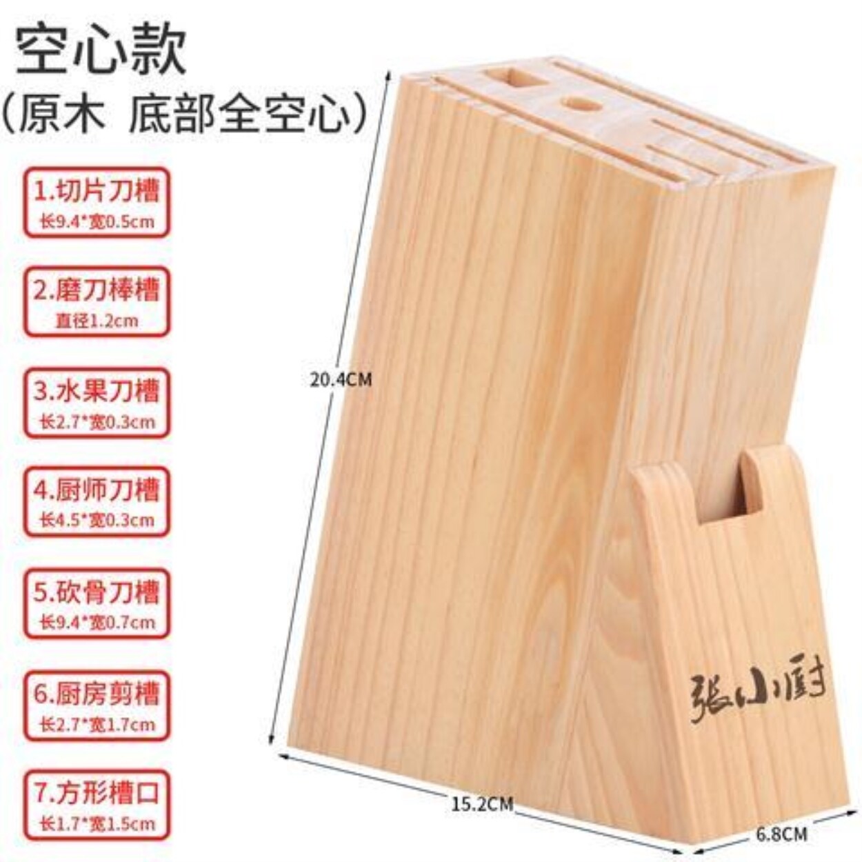 Gambar Solid wood knife holder household knife holder kitchen knife storage rack multi functional rack wooden knife holder knife shelf kitchen supplies