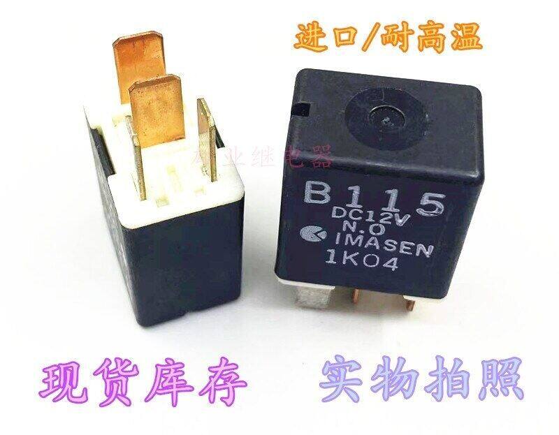 B70B50 for Mazda 6 Air Conditioning Seat Blower B115 Relay 12V ราคา 350 บาท*ส่งฟรี