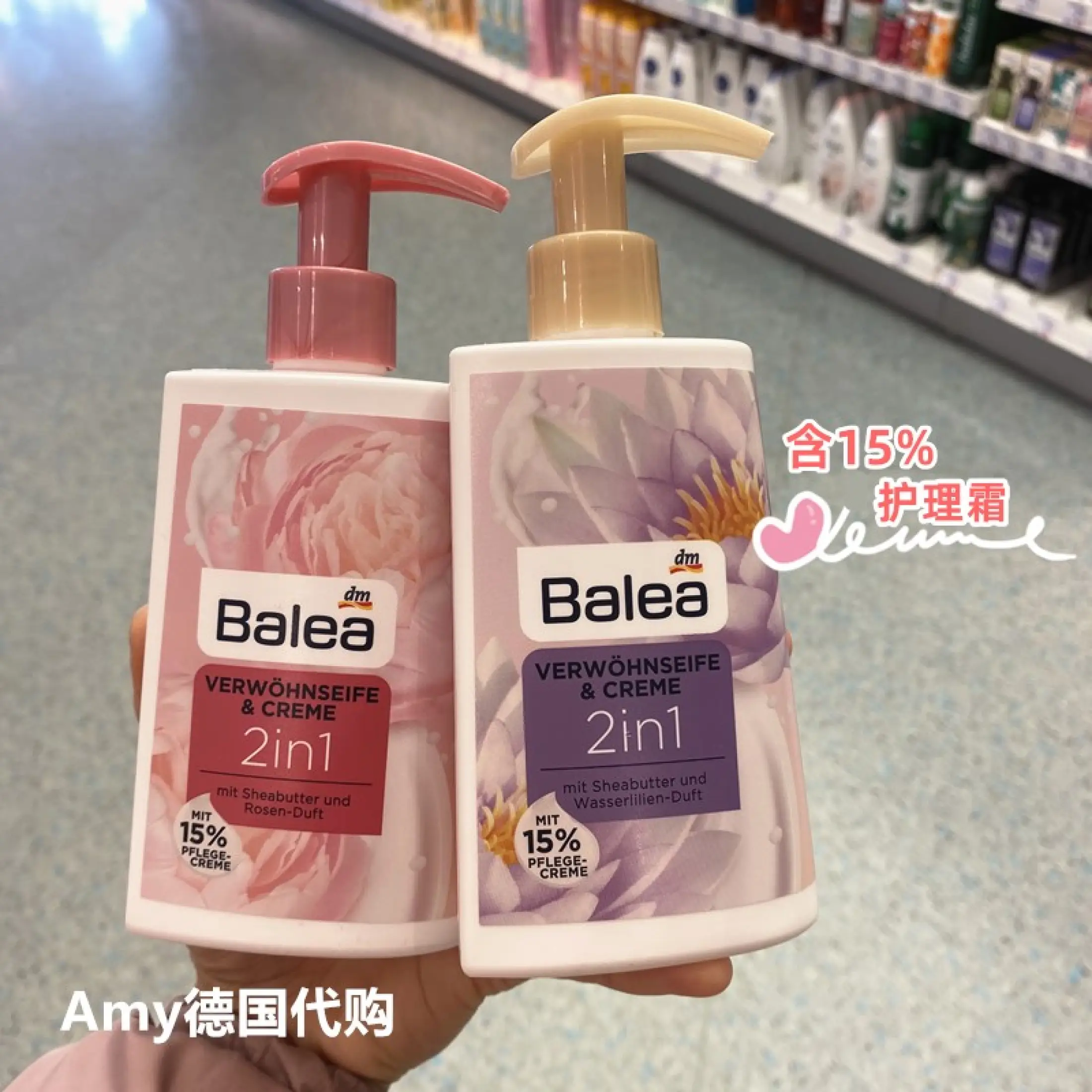 shea moisture rose water