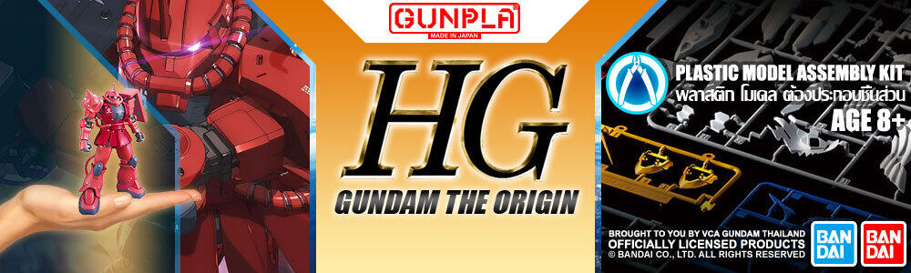 Gunpla® High Grade (HG) Gundam Gunpla Model Kit