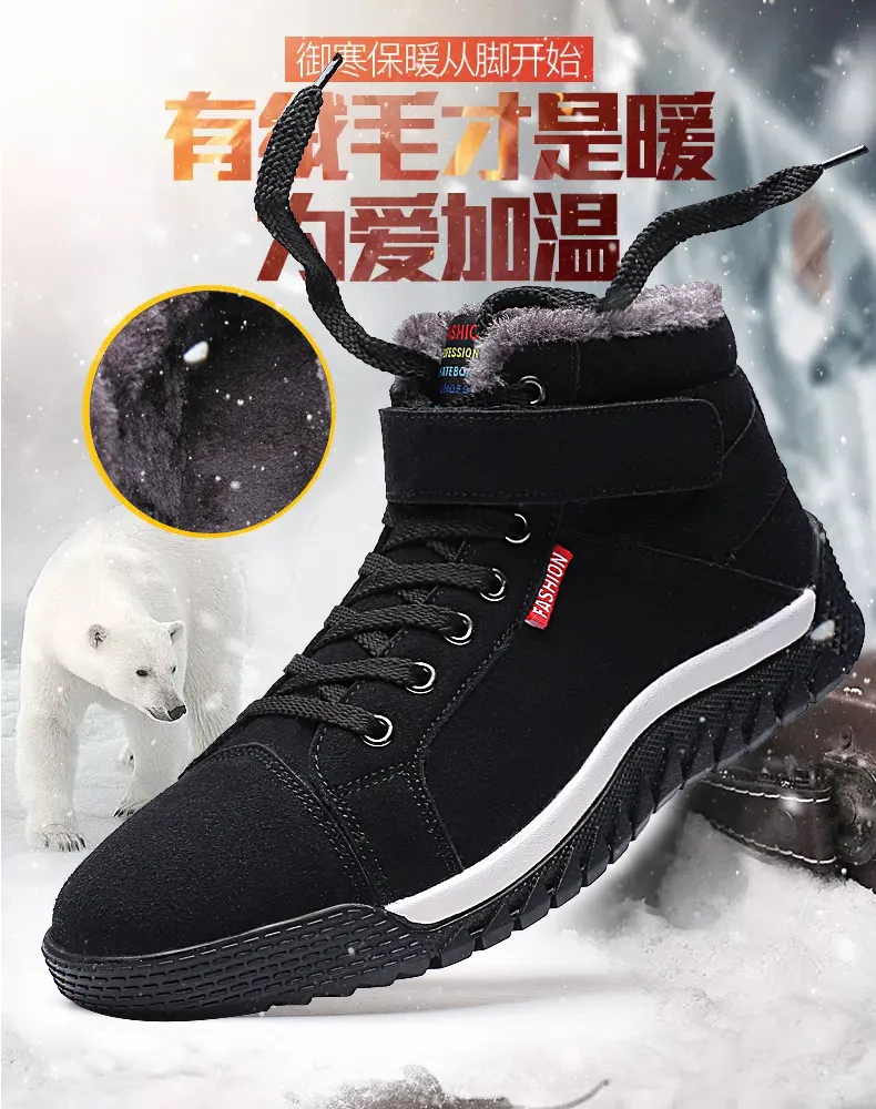 timberland non slip shoes