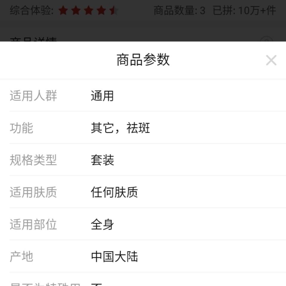 Gambar Authentic eliminating spot freckles products point nei potion point spot removing and paste non trace face except the black spots QuZhi artifact