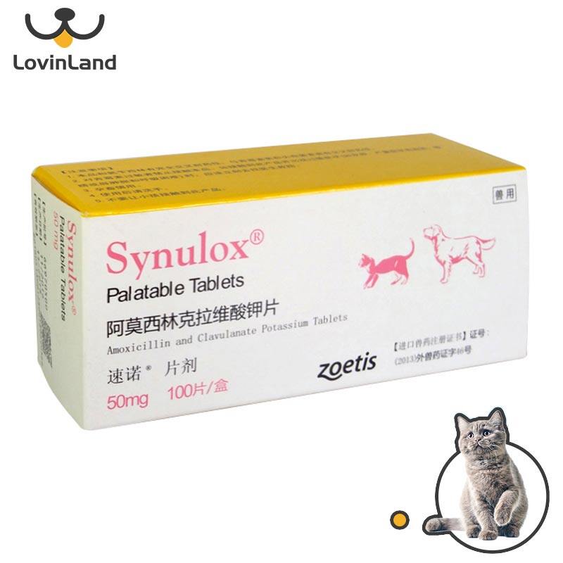 Synulox 50 mg amoxicillin và clavulanate kali viên chống viêm và kháng khuẩn cho mèo cưng 10talets