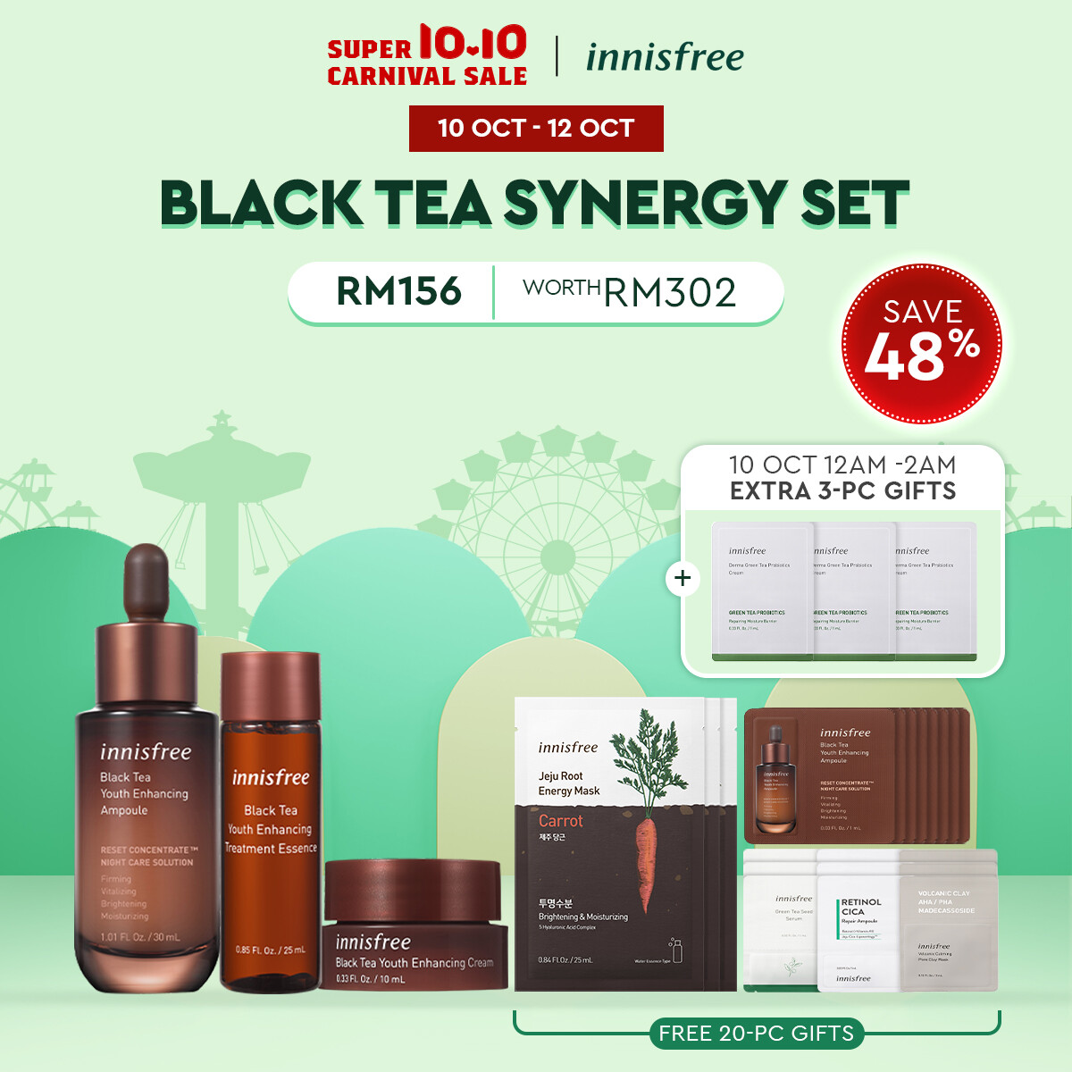 Gambar innisfree Black Tea Synergy Set (Black Tea Youth Enhancing Ampoule 30ml + Black Tea Treatment Essence 25ml + Black Tea Youth Cream 10ml)