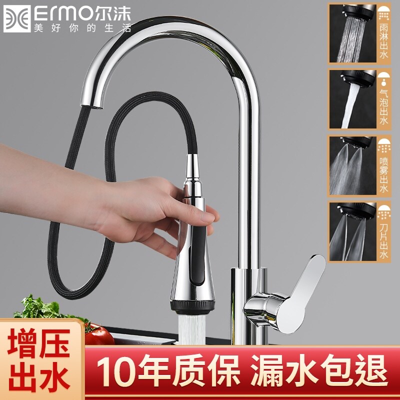 Gambar Kitchen faucet hot and cold smoked pull type universal scale rotary spray tank cudgel with xiancai basins the sink