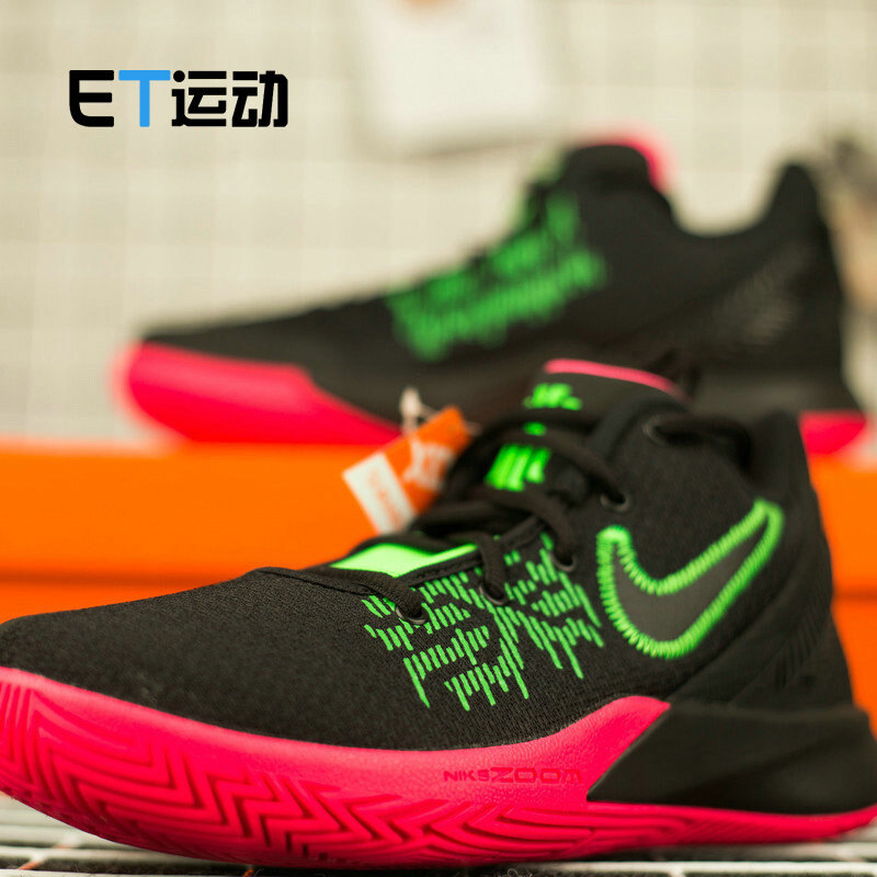 Kyrie flytrap hotsell 2 hyper pink