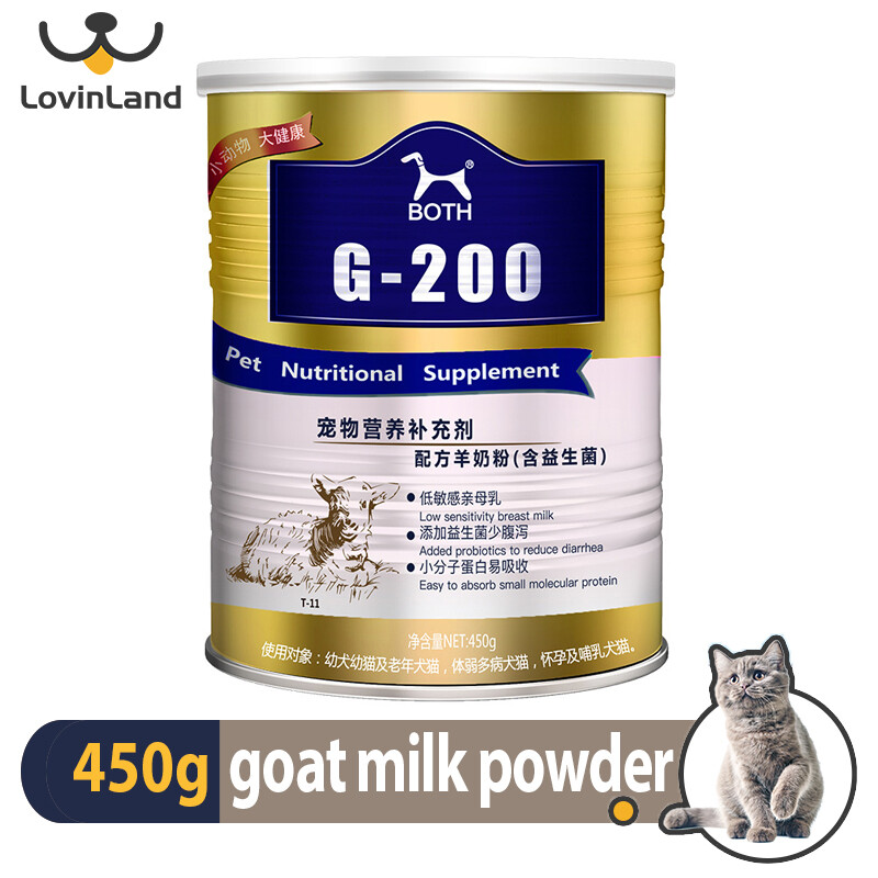 Cả hai vật nuôi Probiotic sữa dê bột cho chó mèo sữa dê bột cho chó mèo cho bổ sung dinh dưỡng
