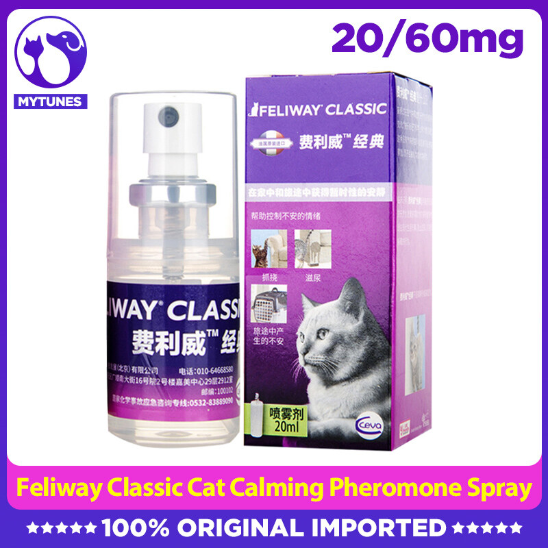 Feliway cổ điển mèo làm dịu bình xịt đi du lịch Pheromone 20ml 60ml