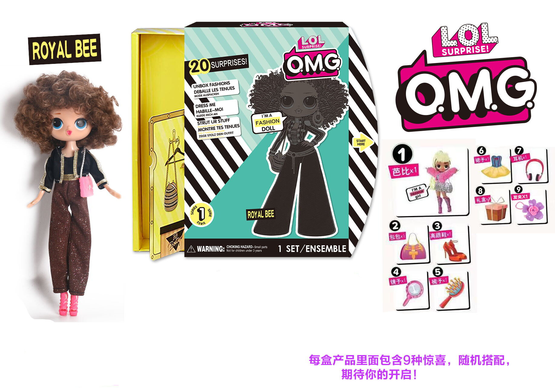 lol surprise dolls omg
