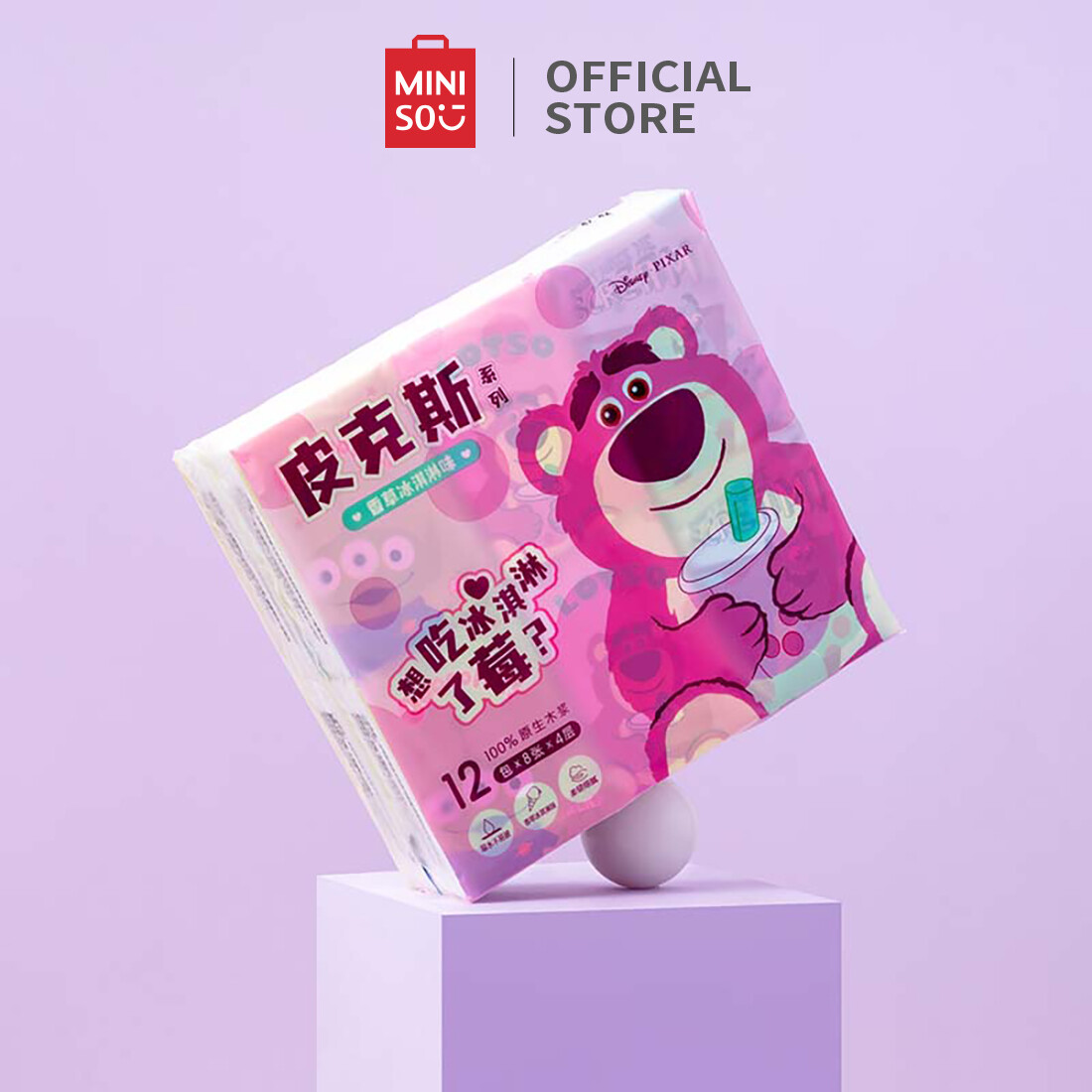 Miniso Disney Pixar Túi Khăn giấy có mùi thơm nhẹ khăn tay khăn giấy hương vị kem vani 12 gói