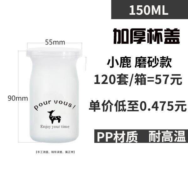 Gambar Disposable pudding cup thickened plastic pudding bottle with lid PP double skin milk cup high temperature jelly mousse cup