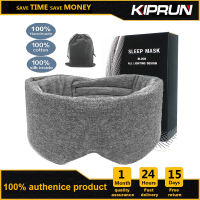KIPRUN หน้ากากปิดตาสำหรับเวลานอนผ้าฝ้ายทำมือ100% หน้ากากปิดตาสำหรับการนอนหลับปรับได้หน้ากากปิดตาสำหรับผู้หญิง/ผู้ชาย