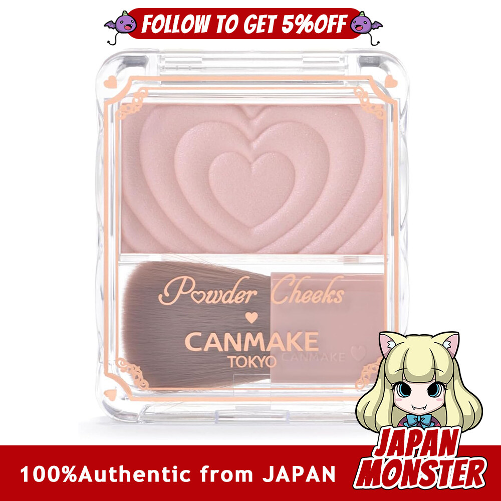 Canmake Powder Cheeks P04 Clever Beige 1.8g Cheek Translucent Clear Shiny Beige Highlight Japan