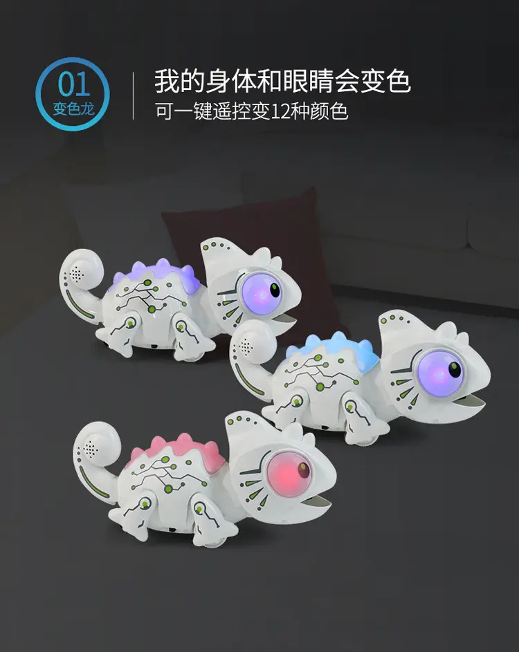 robot chameleon toy